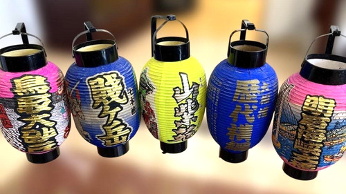 Lanterne japonaise chochin - lanterne,