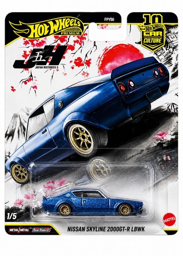 Hotwheels nissan skyline 2000 - skyline,