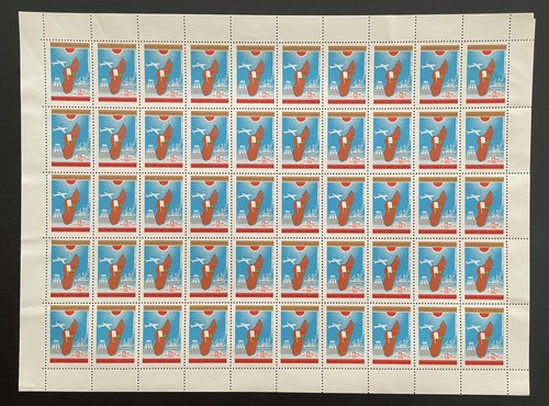 Madagascar 1980 636 planche - yt,