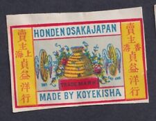 Ancienne étiquette  allumettes  Japon BN141116 Abeille Ruche