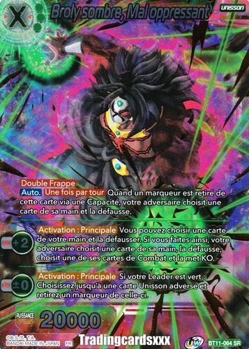 Dragon ball super broly - ball,