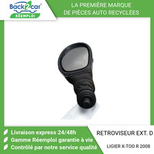 🏆 RETROVISEUR EXTERIEUR