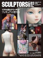 SCULPTORS LABO 03 Japanese Figure Creator Art Works Book