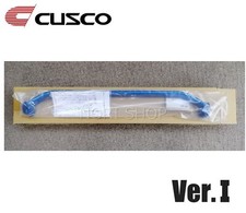 Barre de bras inférieure