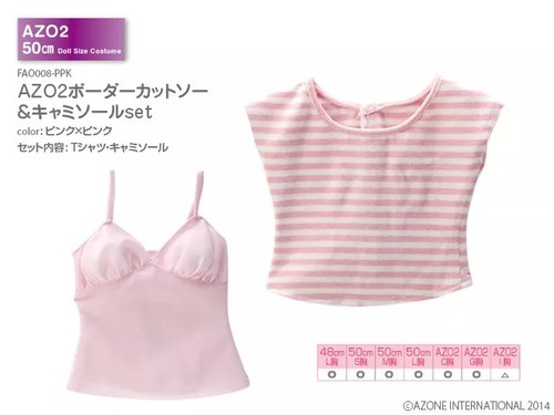 Azone 50cm boader cut - boader, &