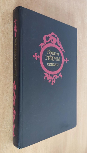 Livre russe contes - en, :