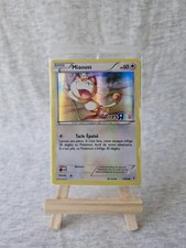 Miaouss Holo 53/83 - Promo