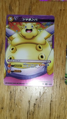 Carte dragon ball - ball, miracle
