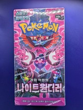 Night Wanderer Booster BOX - S & V Korean ver. sv6a Pokemon - UK Seller