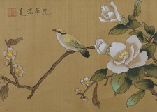 SUIKO FUKADA (1895-1973) SIGNED JAPANESE GOUACHE ON SILK - BIRDS IN A TREE