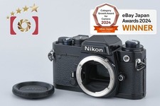 Boîtier pour appareil photo