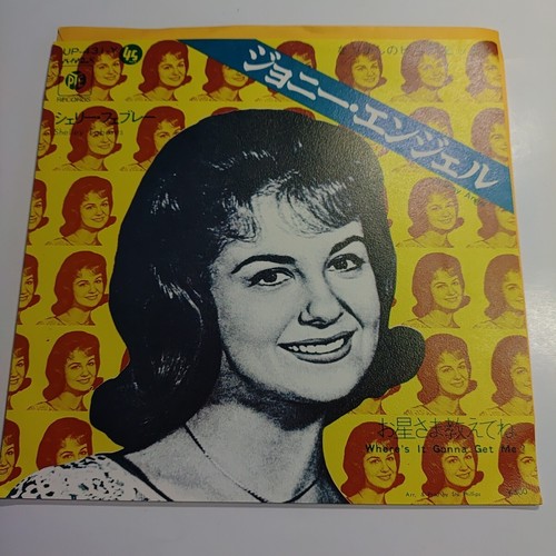 Disque vinyle shelley - disque, 7"