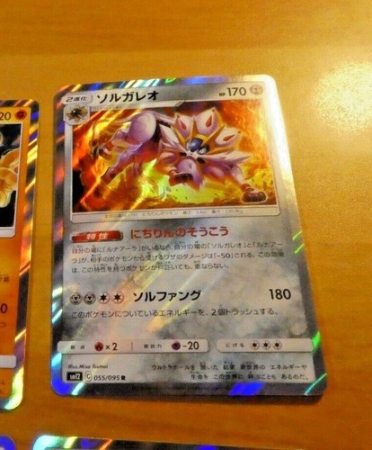 Pokemon japanese card rare - card,