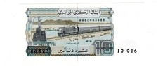 Algeria Algerie Billet 10 DINARS 02/12/ 1983  P132a  TRAIN NEUF UNC
