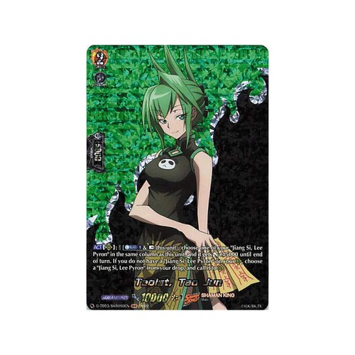 Vanguard tcg card - tcg,