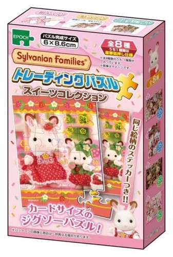 Sylvanian families mini - families, puzzle
