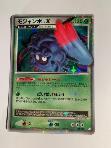 Pokemon card carte tangrowth - carte,