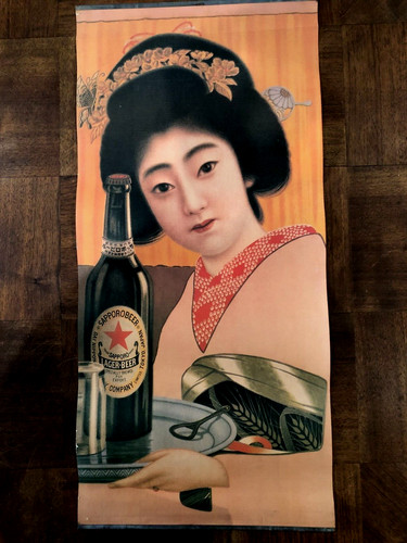 Ancienne affiche publicitaire - ancienne,