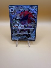 N's Zoroark ex SAR 242/193 M2a