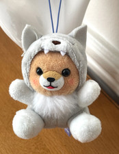 Porte clé clef peluche - clé, chien