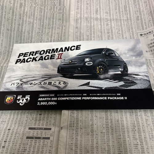Abarth 595 competizione - 595,