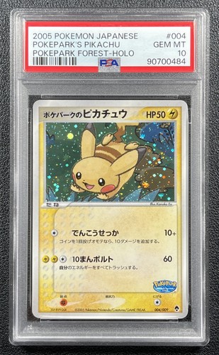 Pokepark pikachu psa 2005 - pikachu, 10
