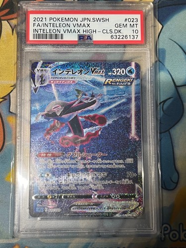 Pokemon japonais vmax sa psa - :,