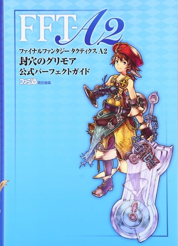 Enterbrain final fantasy - enterbrain,