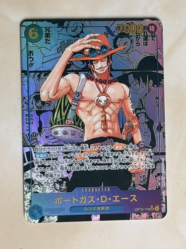 One piece ace op13 119 - piece, op13-119