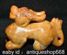 3.2" Vieille Chine Hongshan