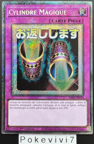 Carte cylindre - yu-gi-oh!,