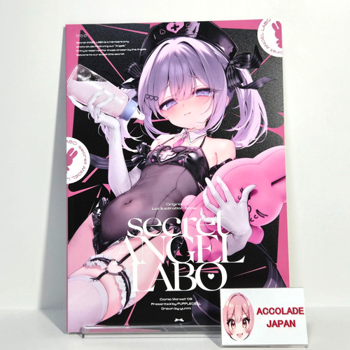 Secret angel labo yunmi - secret,