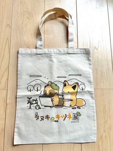 Sac fourre tout exposition - fourre-tout, d'exposition