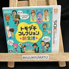 3DS Tomodachi Collection New life Nintendo Japanese Edition Fonctionne Testée