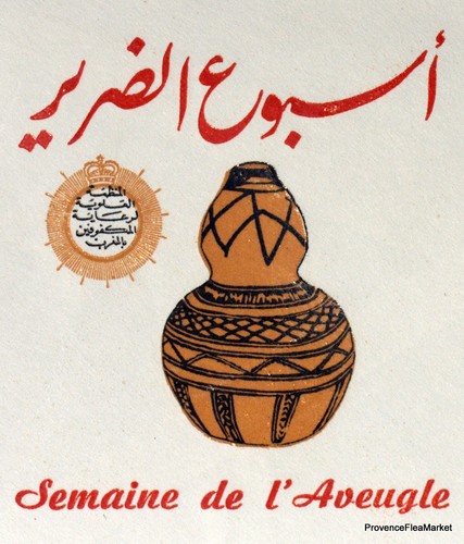 Poteries maroc morocco - poteries,