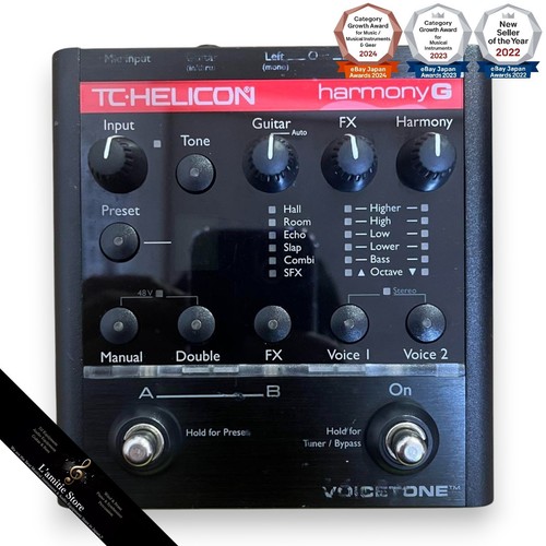 Helicon voicetone harmony g - helicon,