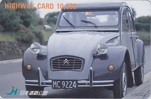 Rare carte japon voiture - carte, 2cv