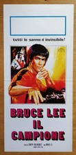 BRUCE LEE affiche cinema