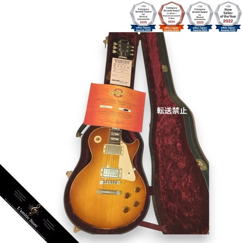 Guitare électrique gibson les - gibson,