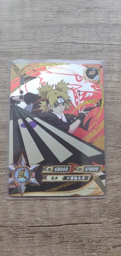 Kayou naruto temari - naruto,