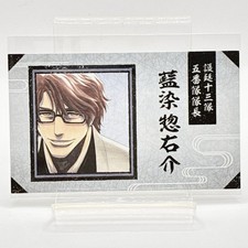 Bleach Soul Society Sosuke