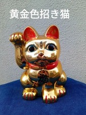 Golden Maneki Neko