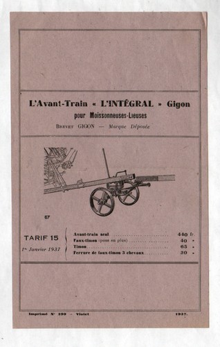 Spare parts for combine - parts,