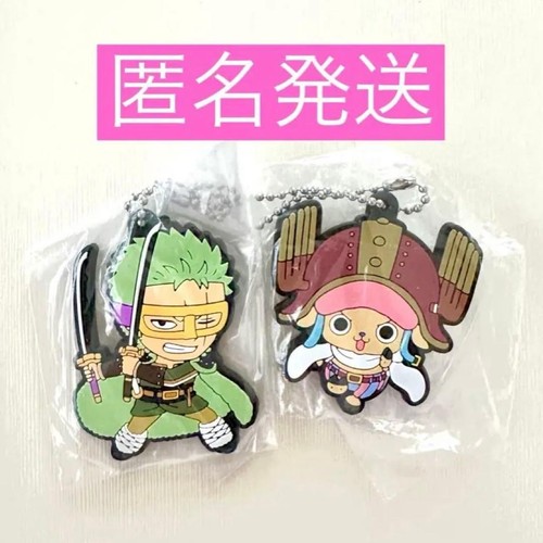 Jouet capsule gacha - jouet,
