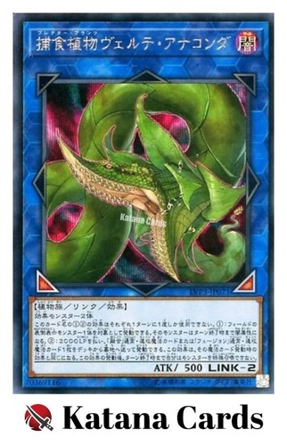 Yugioh cards predaplant - cards,