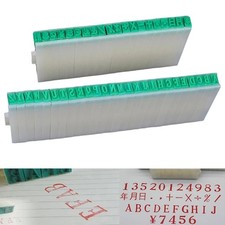 Mini Tampons de Lettres