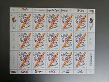 Feuillet 15 Timbres France La