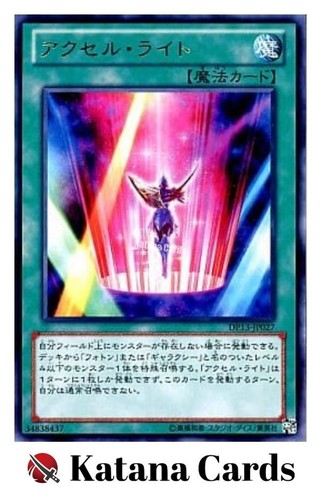 Pack duelliste accellight - pack, rare