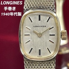 Rare 1940s LONGINES 10KGF Gold Plated Manual Wind Wristwatch Vintage Style