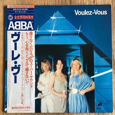 ABBA ‎– Voulez-Vous - LP